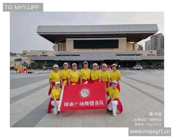 推动体育运动融入基层治理助力全民健身提升社区生活质量 推动体育运动融入基层治理助力全民健身提升社区生活质量